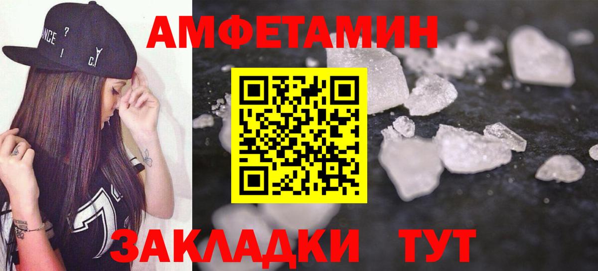 Кудрово  АМФЕТАМИН 98%  Вход с VPN 