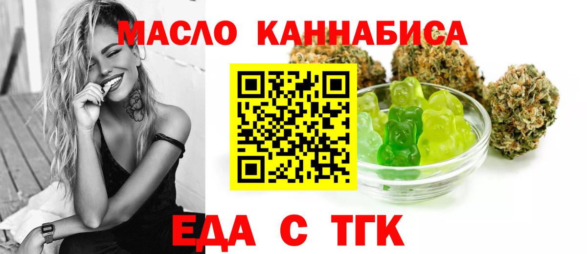 Canna-Cookies конопля  Вход с VPN  Кудрово 