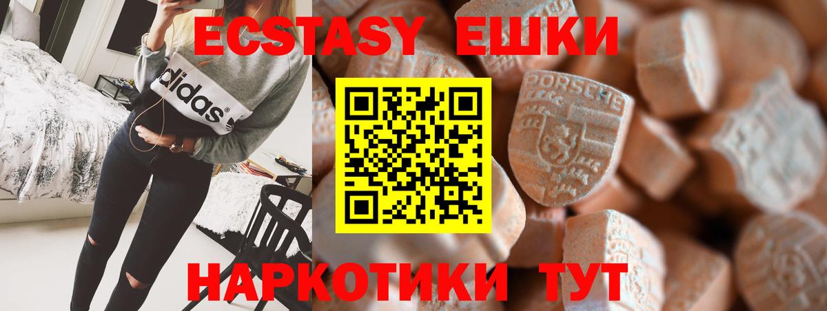 Ecstasy Дубай Кудрово