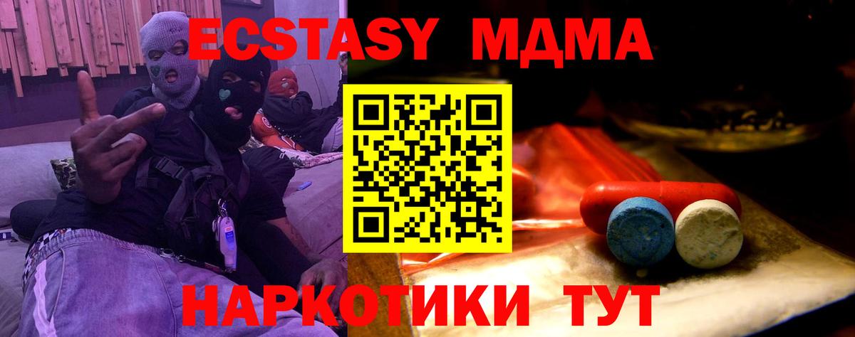 Ecstasy louis Vuitton  Ecstasy mix  Кудрово  Вход с VPN 