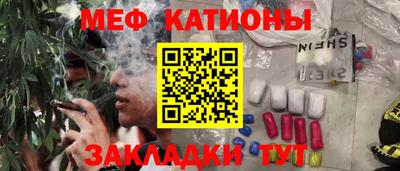 первитин Кингисепп