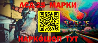 кокаин премиум Кинель