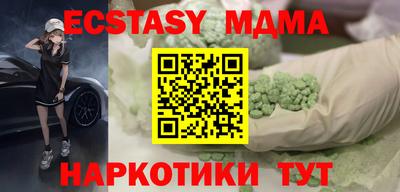 кокаин премиум Кинель