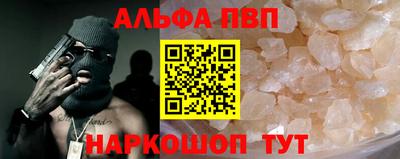 кокаин премиум Кинель