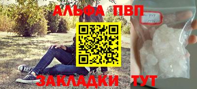 кокаин премиум Кинель