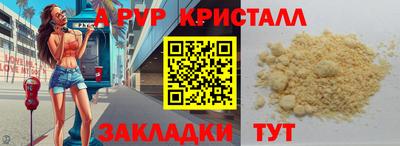 кокаин премиум Кинель
