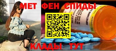 первитин Кингисепп