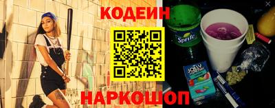 кокаин премиум Кинель