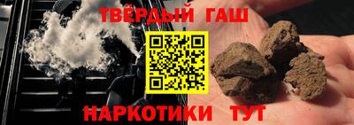 кокаин премиум Кинель
