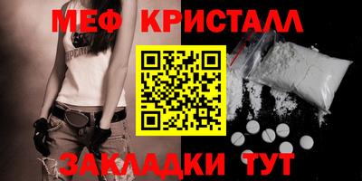 первитин Кингисепп