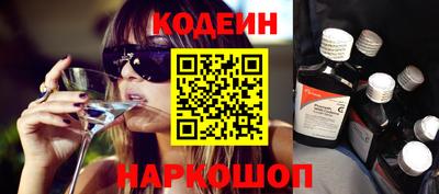 кокаин премиум Кинель