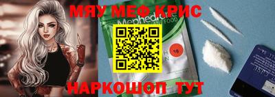 кокаин премиум Кинель