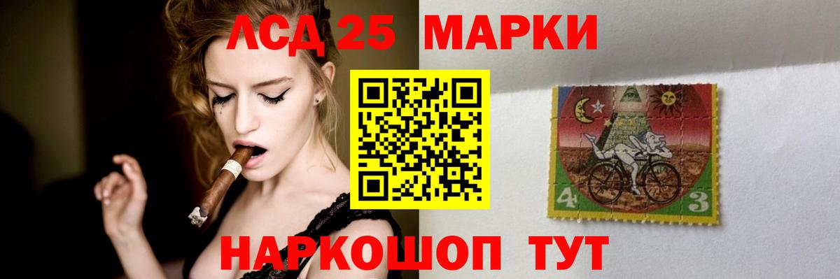Лсд 25 экстази кислота  Вход с VPN  LSD-25 экстази ecstasy  Кудрово 