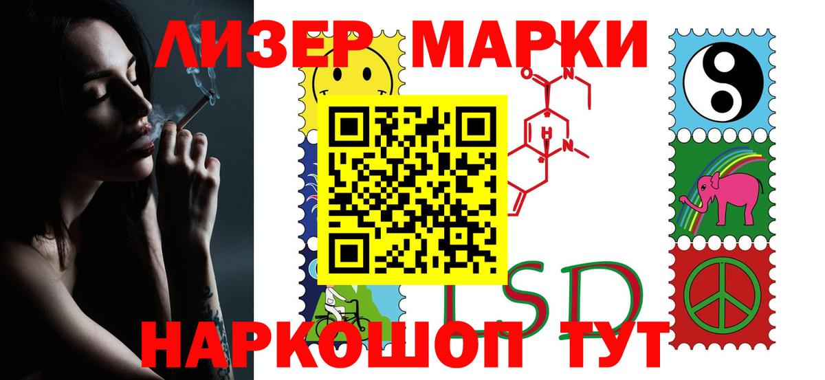 LSD-25 экстази ecstasy Кудрово