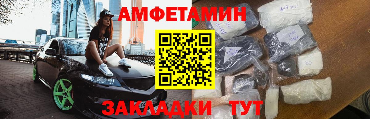Метамфетамин пудра Кудрово