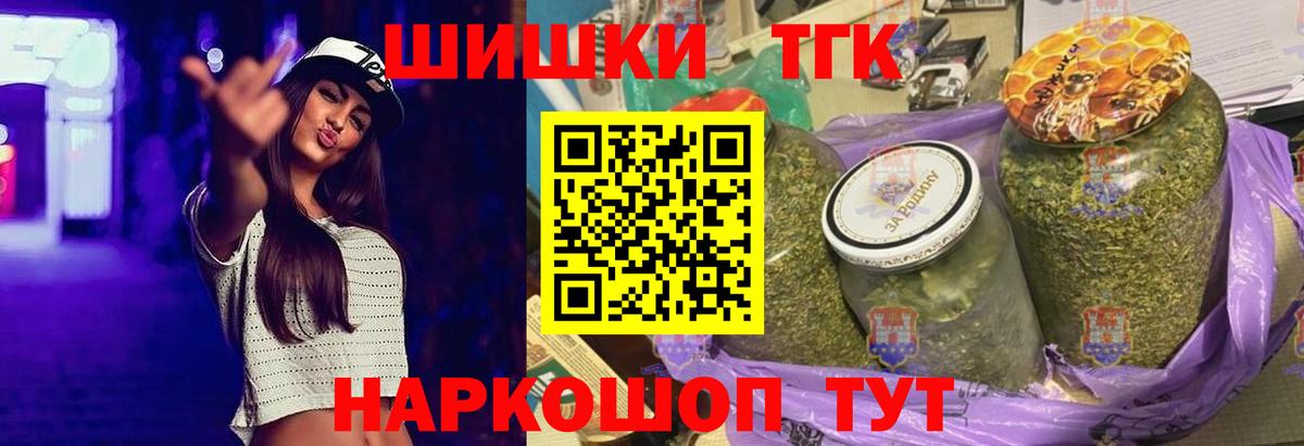 Конопля LSD WEED Кудрово